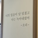 산골애 이미지