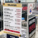 윤가네소머리곰탕&돼지국밥 | 경주 중앙시장 국밥 곰탕촌 맛집 추천 감포 소머리 국밥 내돈내산 솔직후기