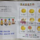 경기지역아동센터 이미지