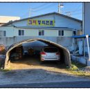 득성리 공영주차장 이미지