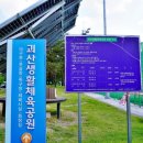 괴산국민체육센터 화장실 네이버블로그