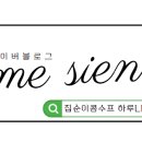팔봉제작소