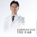 최비뇨기과의원 이미지