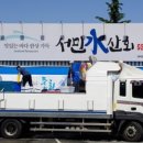 서민수산회 이미지