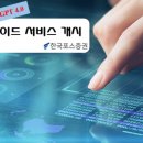 포스 이미지