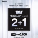 오렌즈 여주점 이미지