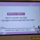 양산빛나라피부과의원 이미지