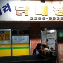 양지시장 이미지