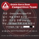 효성체육관 이미지