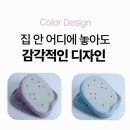 듀링