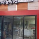 맷돌로만 청계산점 이미지