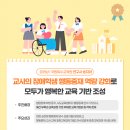 행정학교길 이미지