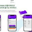 파크스퀘어 스크린골프 이미지