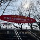 춘향골한식뷔페 이미지