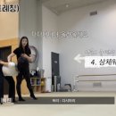 더엘리듬체조