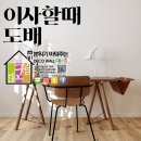 성신지업사 - 나주시 이창1길 16-1 | 성신지업사