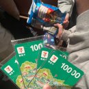 세븐일레븐 여주건장사거리점 | 대만 호텔 추천 후기, 소테츠 호텔, SOTETSU HOTEL, 럭키드로우 숙박지원금 활용