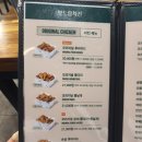 보드람치킨원곡점