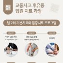 365월곶한의원 이미지