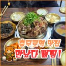 대명해장국 | [중구 해장국] 충무로역 맛집 추천 - 대명해장 충무로 본점 솔직후기