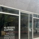 포스텝스커피(4steps coffee) 이미지