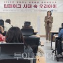 (주)동인천서비스 이미지