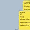 연세 | 부산 사주 잘 보는 곳 / 신년운세 사주 전화상담 연세명리원 후기