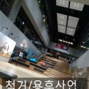 용훈산업 이미지