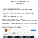 뿌리수학학원