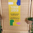 오송 호수공원 화장실 2 네이버블로그
