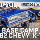 [용산알씨] (최신형 베이스캠프 RTR) 1/10 SCX10 III BC 82 Chevy K10 RTR 입고완료! 이미지