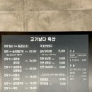 한우by고기날다