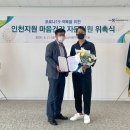 건강보험심사평가원인천지원