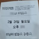 서울순치과의원 이미지