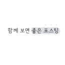 올소플러스 - 이천시 이여로341번길 1 | 올소플러스