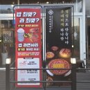 109.우진프라자_4 | 루원시티 부대찌개 맛집 해장하러 갔다 술마시고 온 후기