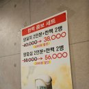양들의침묵범계점