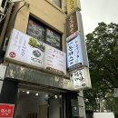 돌담길 | 서울시청역 맛집 돌담길 수제돈까스 후기
