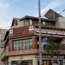 전일맥주 지곡점