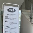 윤현BCD커피 이미지