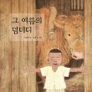 탁이네 이미지