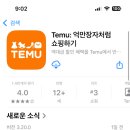 찬스 PC 이미지