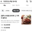 가장맛있는족발쌍사점
