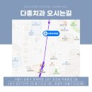 천호우리치과의원 네이버블로그