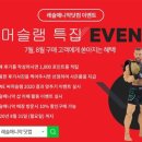 카이리 세인, 셰이나 베이즐러, 스웜프 파이트, 이볼브, 코너 맥그리거, WWE 205 外 이미지