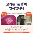토우축산 - 부천시 원미구 원미로 153 | 토우축산