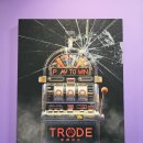 726 | 방탈출후기 #726 셜록홈즈 부천중동점 - TRADE