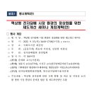 청송전자 이미지