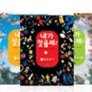 그림책 블록놀이 이미지