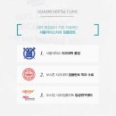 남치과의원 이미지